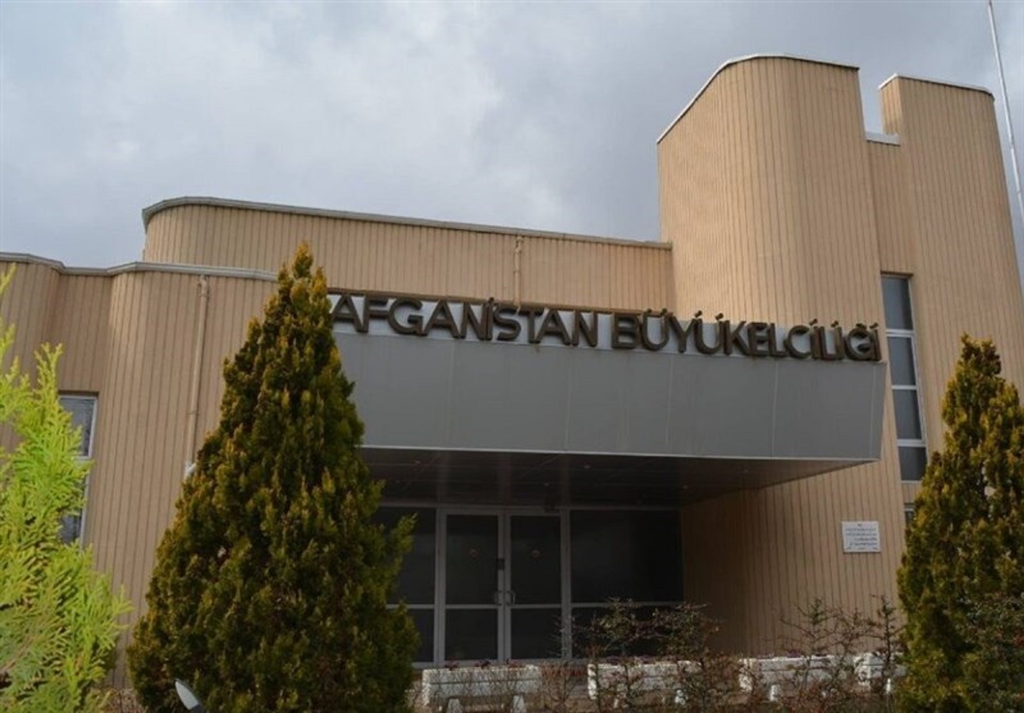 کنسول جدید