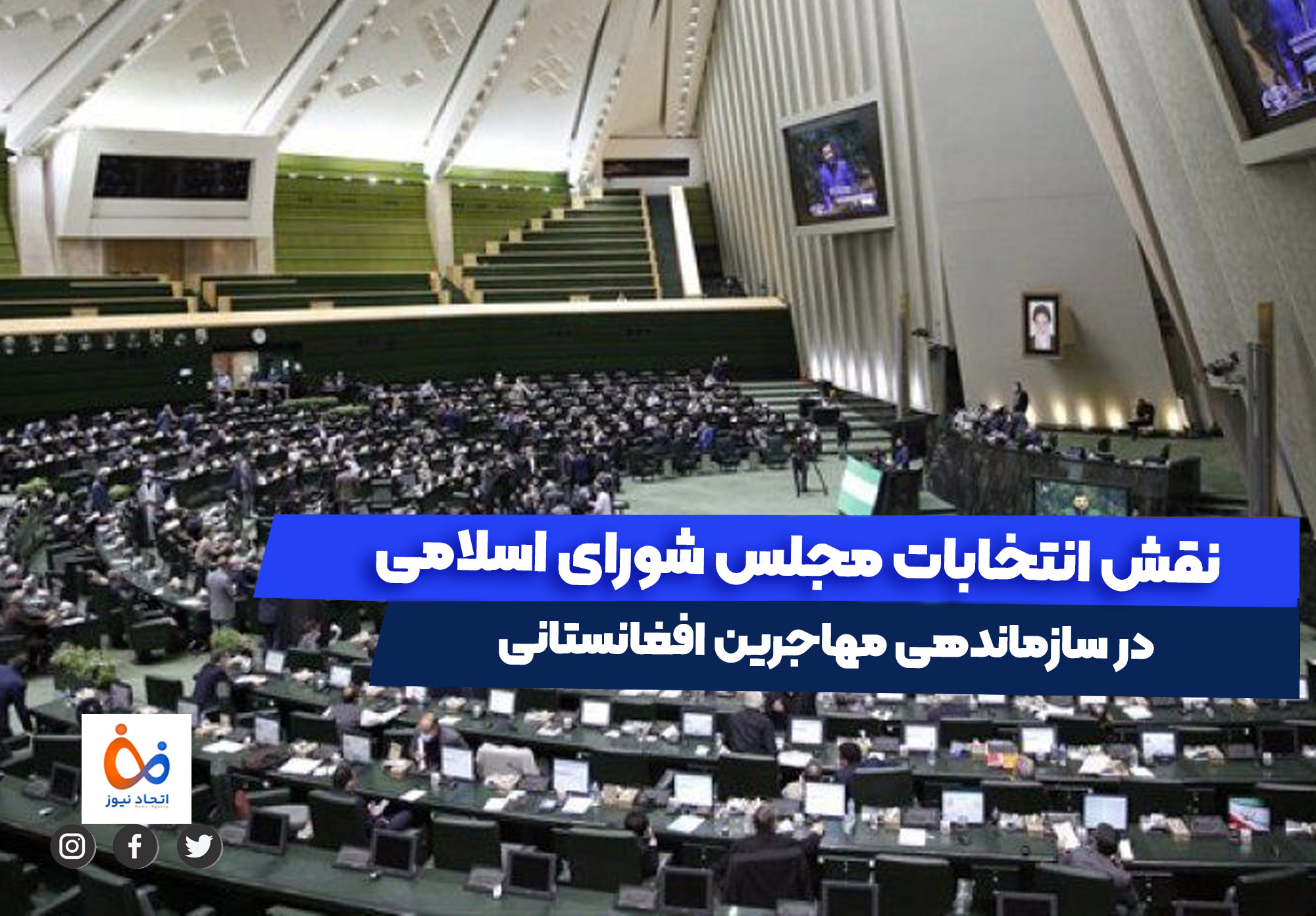 نقش انتخابات ، علی قاسمی کاندیدای نمایندگی مجلس